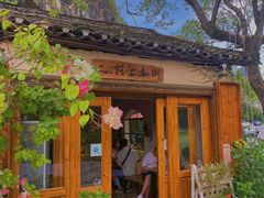 -村上春树