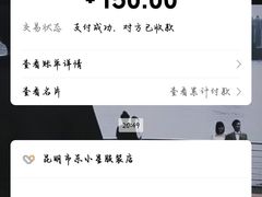 -南屏步行街