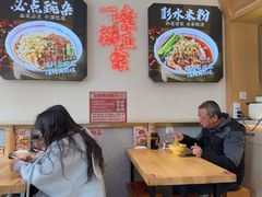 -十八梯邓凳面(大坪正街店)
