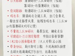 -厦门邮轮中心厦鼓码头(轮渡站)