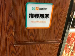 -周鱼小馆石锅酸菜鱼(活力汇店)