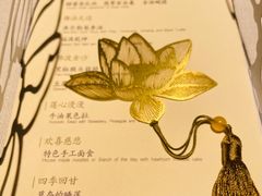 -叶叶菩提·晋福宫