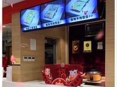 -老通城豆皮大王(吉庆街店)