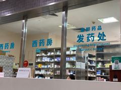 -广州仁爱天河医院体检中心