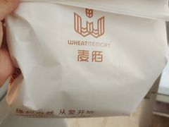 -麦陌(正弘城店)