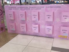 -吾悦广场(天津和平店)