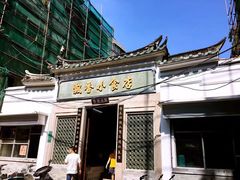 -飘香小食店(国平路店)
