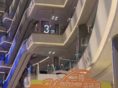 -红星美凯龙(上海沪南店)