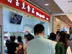 -白玉兰食品甜凤店(合生汇店)