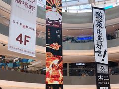 -宝龙城(杭州滨江店)