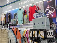 -YONEX网羽有约(新街口店)