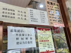 -马凯餐厅(长椿街店)