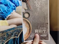 -观宴中餐厅
