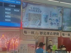 -DQ·蛋糕·冰淇淋(西城红场店)