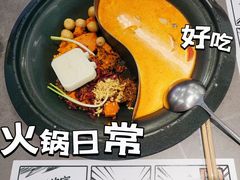 -生活如沸·顺德水牛奶火锅(大学路店)
