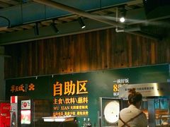 -半天妖烤鱼(方庄店)