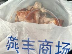 -上海枇杷烤鸭(燕丰商场店)