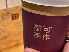 -都可手作(学士街手作店)