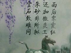 -平原博物院