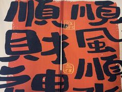 -海马体照相馆(上海宝山万达广场店)