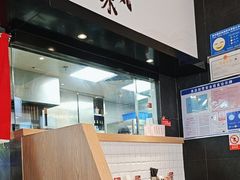 -一風堂拉面(深圳湾万象城店)