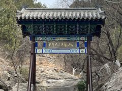 -佛慧山