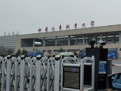 -西安汽车职业大学(临潼校区)