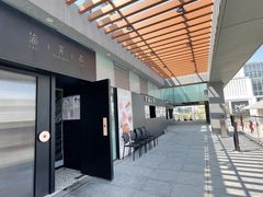 门面-渔芙南(三里屯店)