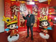 -炎黄艺术馆