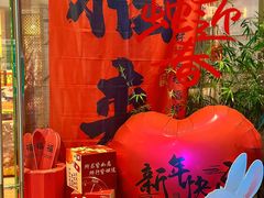 -若蘭慈·无国界素食料理(欢乐海岸店)