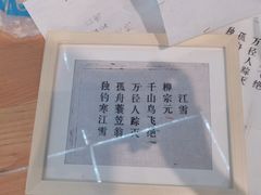 -手工艺活态馆