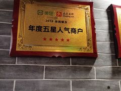 -裕和堂中医推拿艾灸(太古汇臻品店)