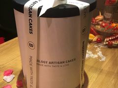 -Biteology Artisan Cakes(红庄·国际文化保税创新园店)