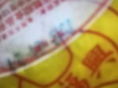 -万福兴(东中市店)