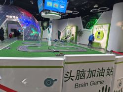 -北京科学中心儿童乐园