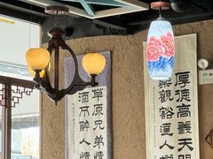 -小城外婆肴私房菜.家宴聚集点(圆明园颐和园·清河上地店)