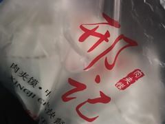 -北大地皖峰饭馆