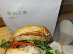 -龙治汉堡(中华城店)