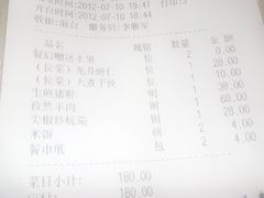 -怡和春天大酒楼(柳芳店)