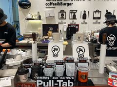 -Pull-Tab拉环咖啡(杭州市上城区来福士中心店)