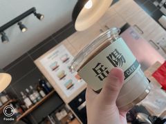 -行山咖啡(南湖店)
