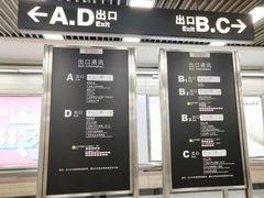 -烈士陵园(地铁站)