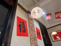 -鸿姐老火锅(疁城新天地店)