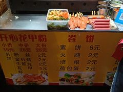 -大东北首席烤冷面(学府路店)