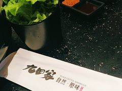-九田家黑牛烤肉料理(中北镇店)