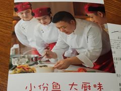 -渝是乎酸菜鱼(龙旗购物中心店)