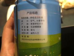 -很久以前羊肉串(中山公园店)