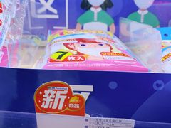 -全家便利店(年家浜路店)