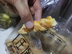 -汪保来(杭州解放路店)