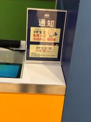 -幻贝家儿童乐园(哈尔滨王府井店)